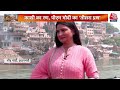 PM Modi Nomination: पीएम मोदी Exclusive Interview में बोलें-  काशीवास‍ियों ने मुझे बनारसी बना दिया  - 10:05 min - News - Video