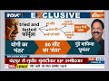 CM Yogi Action On Mukhtar Ansari: योगी का मंतर,80 का जंतर, गुंडे माफिया होंगे छूमंतर ! UP Police  - 08:03 min - News - Video