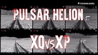 Обзор ВСЕХ тепловизоров в одном видео. Все модели Pulsar Helion на одном экране. Обзор ВСЕХ тепловизоров в одном видео. Все модели Pulsar Helion на одном экране.