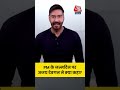 PM Modi Birthday: PM के जन्मदिन पर Ajay Devgan ने क्या कहा? #shortsvideo #pmmodibirthday  - 00:38 min - News - Video