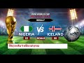 FIFA World Cup Day 10: Match Results