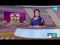Garam Garam Varthalu Full Episode 04-05-2024 | CM YS Jagan | Chandrababu | Pawan Kalyan | @SakshiTV  - 18:53 min - News - Video