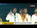 తల ఎగిరిపోవాల్సిందే | Pawan Kalyan Powerful Speech At Uppada | ABN Telugu  - 02:55 min - News - Video
