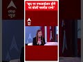 Navneet Rana Exclusive: ’खुद पर एफआईआर होने पर बोलीं नवनीत राणा’ | ABP News | Breaking  - 00:47 min - News - Video