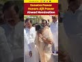 Sunetra Pawar pays tribute before filing Baramati bypoll nomination #ajitpawar #viral #watch