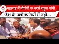 Bharat Jodo Nyay Yatra: आदिवासी देश के मालिक- Rahul Gandhi | ABP News | Madhya Pradesh | Congress