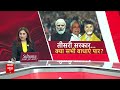 Lok Sabha Election 2024 : आ गई शपथ ग्रहण की तारीख इस दिन मोदी लेंगे तीसरी बार शपथ | BJP | Congress  - 04:53 min - News - Video