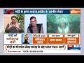 Lok Sabha Election 2024: 24 में 400 का सीन...मोदी के लिए लाल कालीन ?  | 2024Election | Rahul  - 03:14 min - News - Video