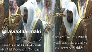صلاة التراويح من الحرم المكي ليلة 21 رمضان 1439 للشيخ بندر بليلة ...