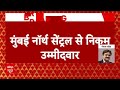 BJP Candidate List: बीजेपी ने जारी की एक और नई लिस्ट, पूनम महाजन की काटी टिकट | Poonam Mahajan  - 00:00 min - News - Video