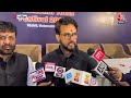 27 वें National Youth Festival पर Anurag Thakur ने युवाओं को लेकर क्या कहा ? | BJP | Aaj Tak  - 01:16 min - News - Video