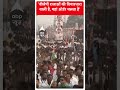 बीजेपी राजाओं की विचारधारा वाली है, यहां ऑर्डर चलता है- Rahul Gandhi |  ABP News Shorts | Breaking  - 01:00 min - News - Video