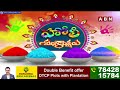 విజయవాడ లో ఘనంగా హోలీ వేడుకలు | Grand Holi Celebrations In Vijayawada | ABN Telugu  - 03:00 min - News - Video