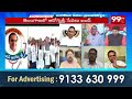 ప్రభుత్వ ఆసుపత్రిలో కార్పొరేట్ వైద్యం ఉండాలి ... BJP Leader Fires On Telangana Govt | 99TV  - 07:40 min - News - Video