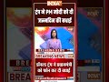 #donaldtrump ने #pmmodi को दी जन्मदिन की बधाई #pmmodibirthday  - 00:58 min - News - Video