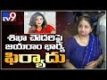 Jayaram’s wife files complaint against Shikha Chowdary at Jubilee Hills PS in Hyd