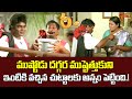 ముష్టోడు దగ్గర ముష్టెత్తుకుని మరి..! Babu Mohan & MS Narayana Hit Comedy Scene | Navvula Tv
