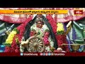 వరంగల్ భద్రకాళి అమ్మవారికి శాకాంబరీ నవరాత్రి ఉత్సవాలు.. | Bhadrakali Temple | Devotional | BhakthiTV  - 01:42 min - News - Video