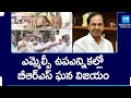 BRS Candidate Naveen Reddy Won in MLC By-Elections | Congress Vs BRS | @SakshiTV