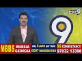 తుంగలవారిపాలెంలో పవన్ కళ్యాణ్ పుట్టిన రోజు వేడుకలు | Avanigadda | Prime9 News  - 00:37 min - News - Video