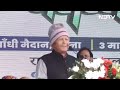 Jan Vishwas Rally में Lalu Yadav की Modi को ललकार | Lok Sabha Election 2024 | Patna | NDTV India  - 23:19 min - News - Video