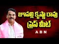 LIVE : Minister Jupally Krishna Rao | Gandhi Bhavan LIVE | ABN Telugu