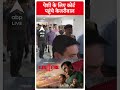 Arvind Kejriwal Arrested: पेशी के लिए कोर्ट पहुंचे केजरीवाल | #abpnewsshorts