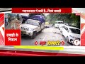 Uttarakhand Cloudburst: बाढ़, भारी बारिश, हाहाकार...उत्तराखंड के Chamoli में बादल फटने से भारी तबाही  - 11:47 min - News - Video