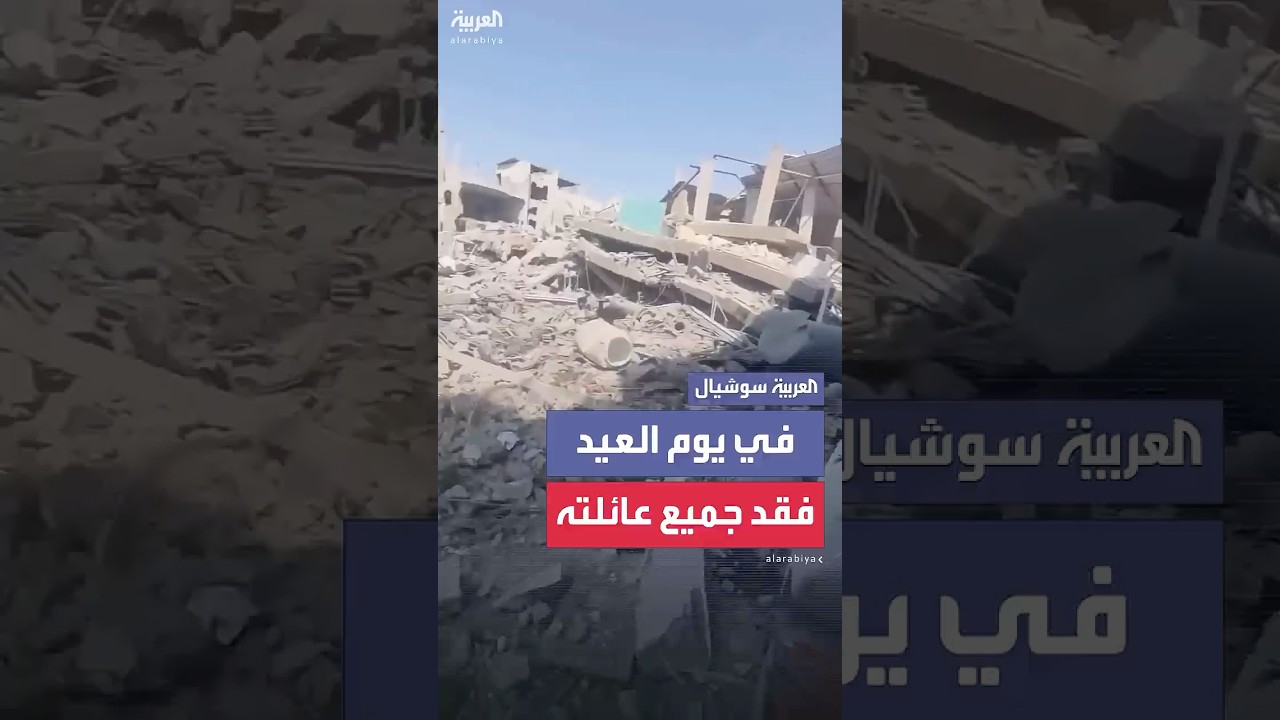 صحفي متطوع مع طواقم الإسعاف يفجع بقصف منزله ومقتل جميع أفراد عائلته