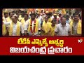 Parvathipuram TDP MLA Candidate Vijayachandra Campaign | టీడీపీ ఎమ్మెల్యే అభ్యర్థి విజయచంద్ర ప్రచారం
