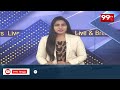 గ్రూప్ 1 పై తెలంగాణ హైకోర్టు నిర్ణయం..హరీష్ రావు షాకింగ్ కామెంట్స్ | Harish Rao shocking comments  - 01:05 min - News - Video