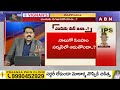 ABN Venkata Krishna Analysis: సొంత కుటుంబం బాధ పడేలా..! ఎందుకు దిగజారిపోయారు..? | ABN Telugu  - 04:56 min - News - Video