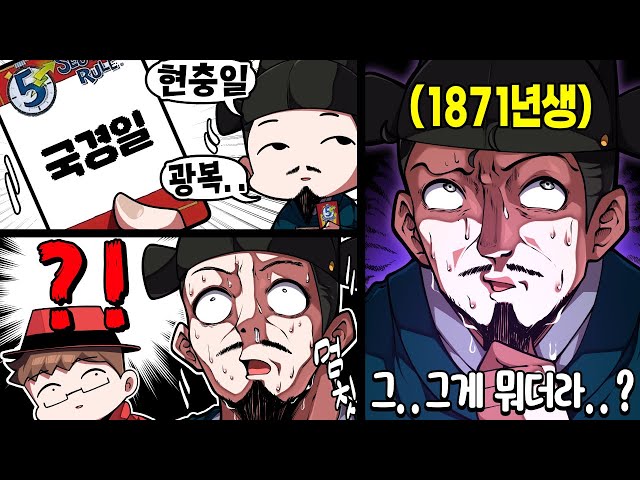 5초 안에 시간을 뛰어넘는 보드게임ㅋㅋ