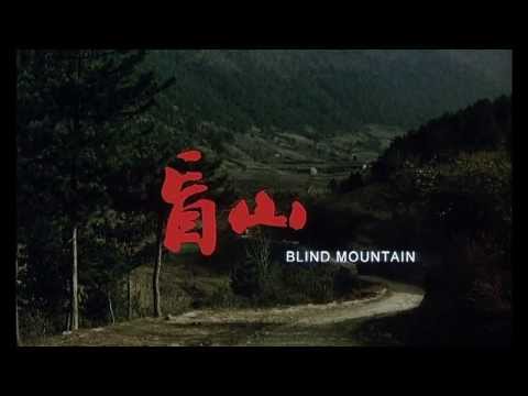 Mang shan'