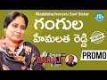 Maddelacheruvu Suri Sister Gangula Hemalatha Reddy Interview-Promo-Talking Politics