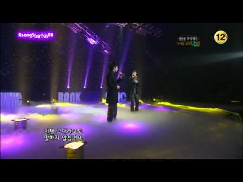 Sung Si Kyung & Tim - 한번 더 이별 + 사랑한 만큼 (2007.11)