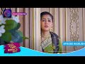 Har Bahu Ki Yahi Kahani Sasumaa Ne Meri Kadar Na Jaani 14 December 2023 Episode Highlight Dangal TV