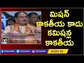 BJP Working President JP Nadda Slams TRS Govt In Hyderabad Public Meeting