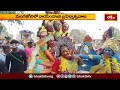 మంగళగిరిలో నారసింహుని బ్రహ్మోత్సవాలు | Devotional News | Brahmostavalu | Bhakthi TV  - 01:35 min - News - Video