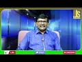 Isreal Face it ఇజ్రాయిల్ కి కొత్త రిస్క్  - 00:44 min - News - Video