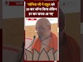 Modi जी Chandrayaan Launch करते हैं और Sonia जी बेटे को लॉन्च करती हैं  - 00:56 min - News - Video