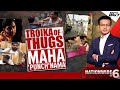 Maharashtra News | Troika Of Thugs: Maha Punchnama