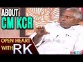 Jeevan Reddy about CM KCR- Open Heart with RK