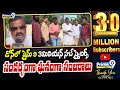 డోన్ లో ప్రైమ్ 9 3మిలియన్ సబ్ స్క్రైబర్స్ సందర్భంగా ఘనంగా సంబరాలు | Dhone | Prime9 News