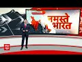 Breaking News: JP Nadda, Amit Shah समेत BJP के बड़े दिग्गजों ने दूसरे चरण के लिए बनाई नई रणनीति  - 01:53 min - News - Video