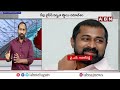 🔴LIVE : ప్యాలెస్‌లో జగన్‌ కీలక భేటీ..వైసీపీలో మార్పు కోసమేనా..? | Jagan On Bharati Political Entry - 03:12:26 min - News - Video