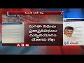 IAS Officers Assn denies writing letter to AP CM condemning his remarks