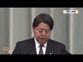 Japan Says Some Buildings Collapsed After Quake: Yoshimasa Hayashi, Japan Chief Cabinet Secretary |  - 01:16 min - News - Video