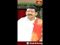 కార్తికేయ అనే పేరుకు ఉన్న శక్తి #bachampallisanthoshkumarsastry #shorts #bhakthitv #bachampally  - 00:44 min - News - Video