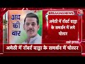 संदेशखाली में महिलाओं पर जुल्म ढहाने वाले शाहजहां शेख का रोते हुए वीडियो, BJP बोली- निकली हेकड़ी  - 08:15 min - News - Video